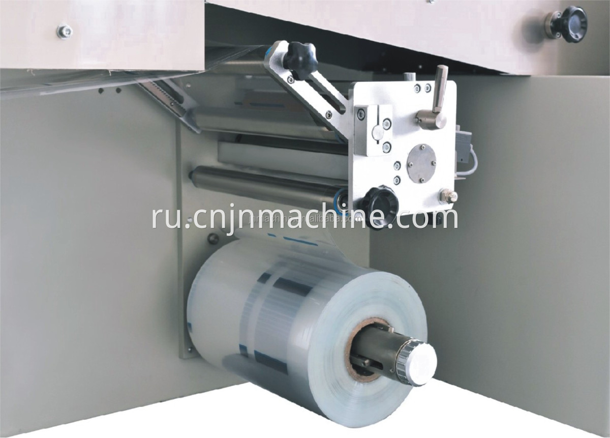 box motion flow wrapper